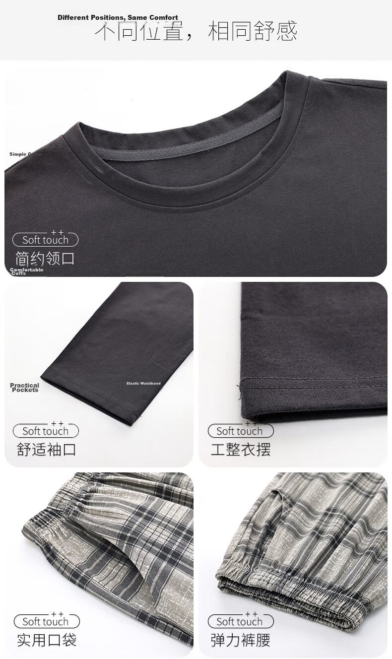 Langsha Men's Pajamas Spring Summer 100% Cotton 7A Antibacterial Mite-Resistant Loose Large Size Homewear Set Suitable for Outdoor Wear 12