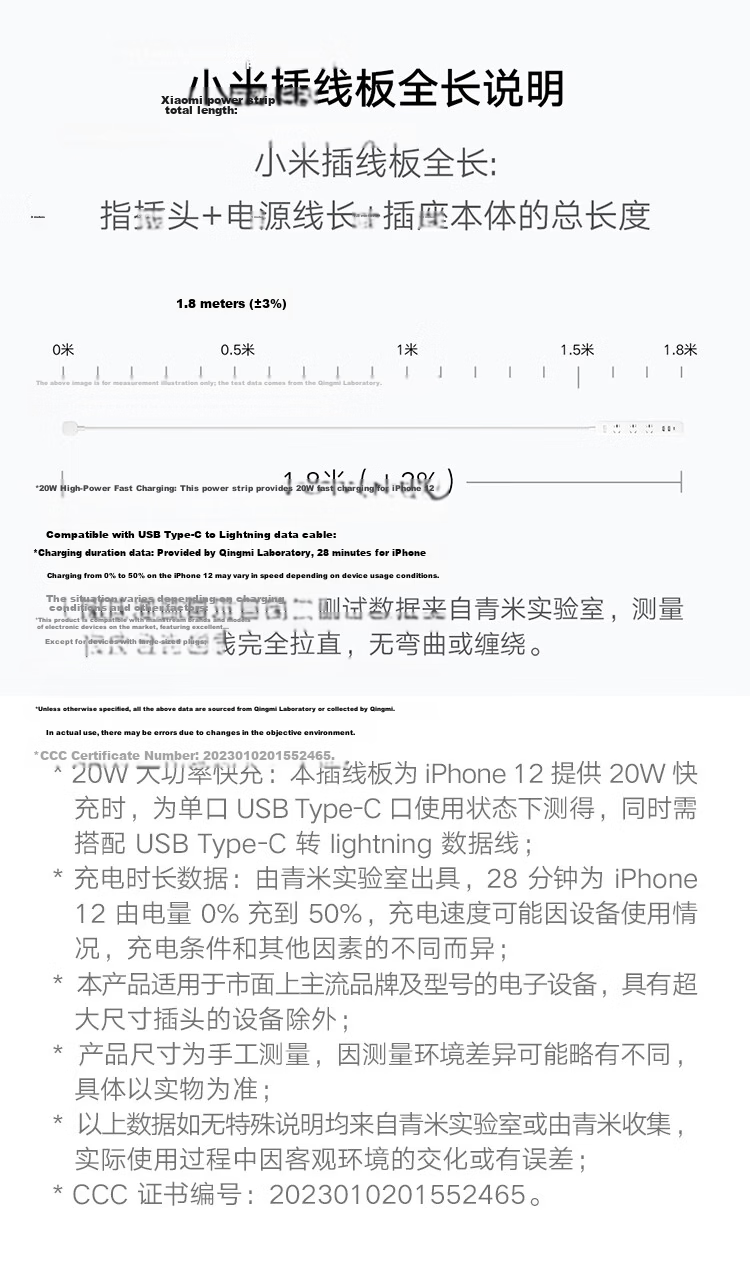 MI Mijia Power Strip 20W Fast Charging Version (2A1C) USB Socket Extension Cord 1.8m for MI Band 7/Watch/Redmi K90 10