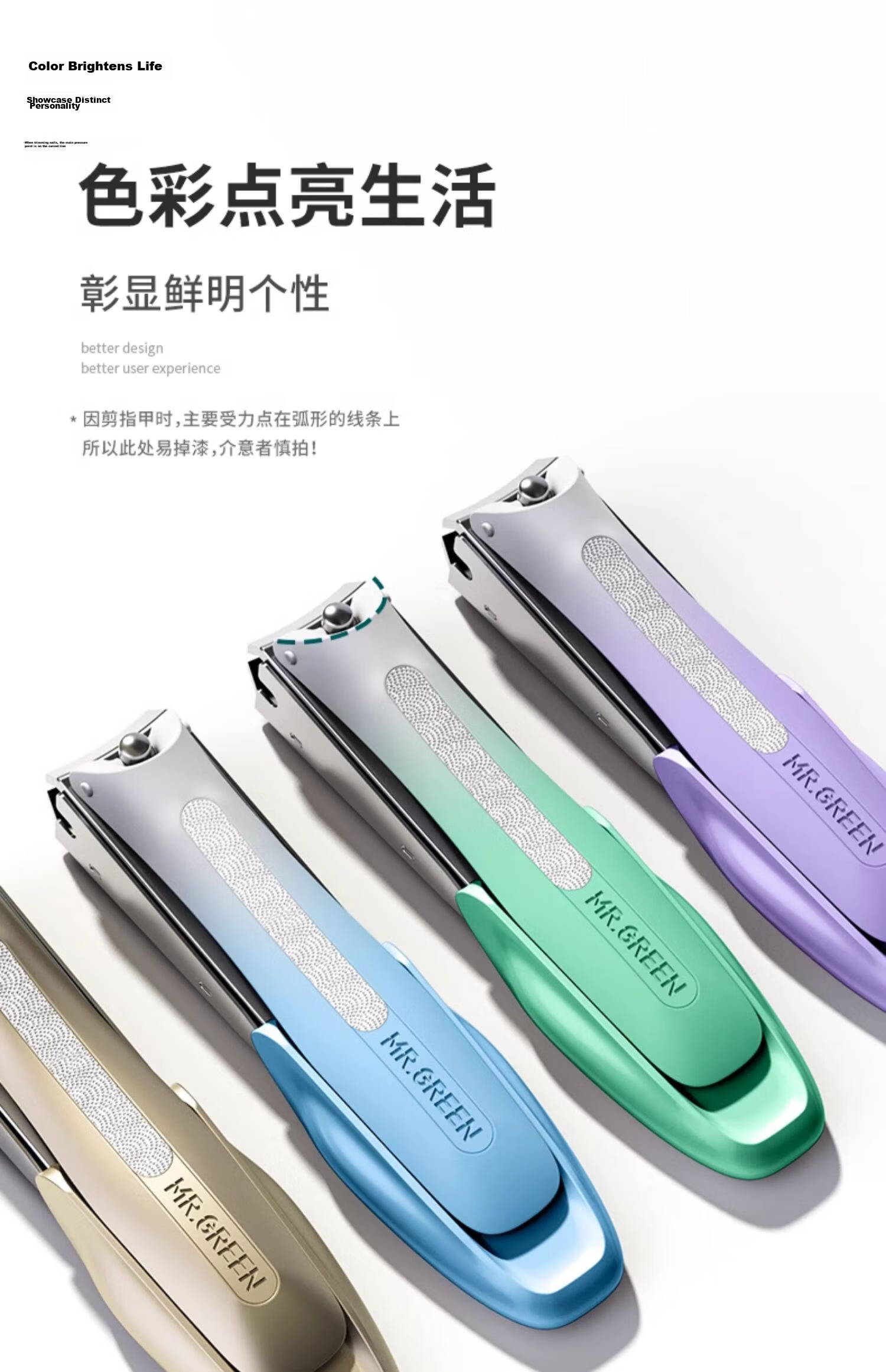 MR.GREEN German Anti-Splash Nail Clipper, Single Medium And Small Sizes, Imported Stainless Steel, Mr-1138PR 11
