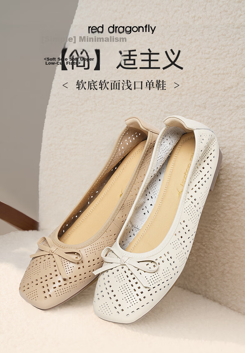 RED DRAGONFLY Women's Casual Shoes, Summer Cowhide Soft-Soled Egg Roll Shoes, Hollow-Out Mom Shoes WTB25254, Beige, Size 39 1