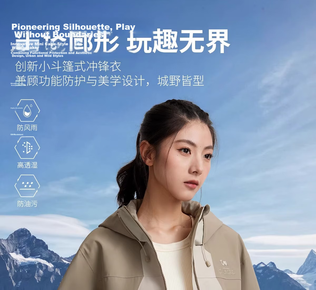 Camel Women's Outdoor Short Slim Fit Softshell Jacket 2026 Spring Windproof Waterproof Hard Shell Mountaineering Coat 1
