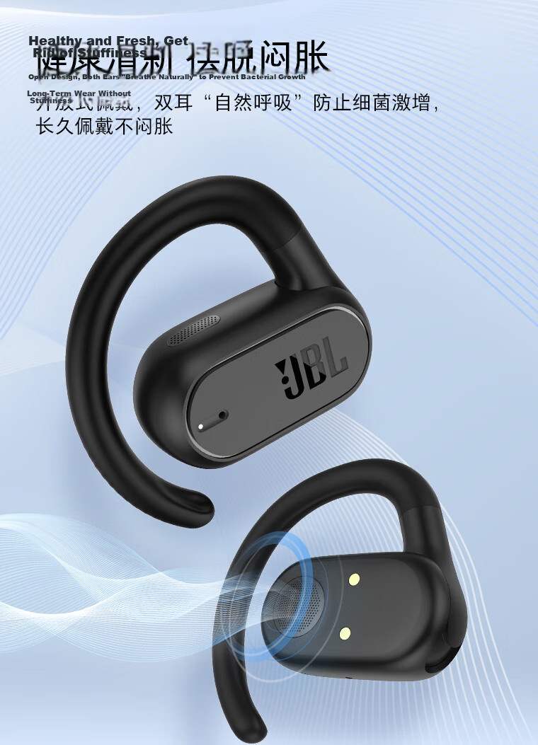 JBL Soundgear Sense Open-Ear Wireless Bluetooth Headphones, Non-Bone Conduction, Not In-Ear Or Ear-Hook Style, No Ear Clamping, for Sports And Running, Birthday Gift, Blue 9