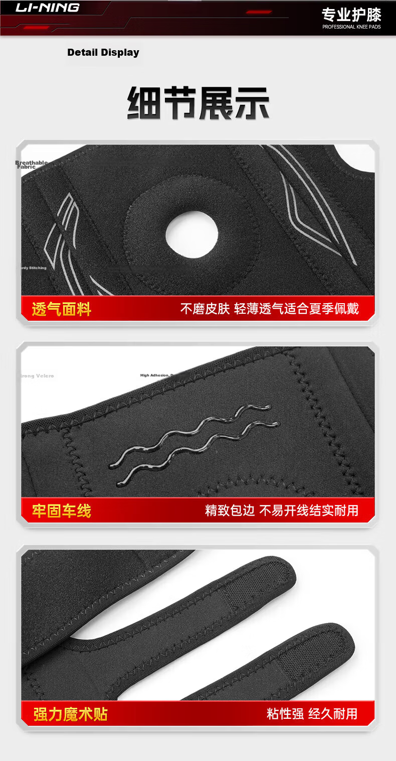Li-Ning Knee Brace for Meniscus Injury, Sports Synovitis, Joint Ligament Effusion, Specialized Patellar Support for Hiking, Basketball, Badminton, And Running 12