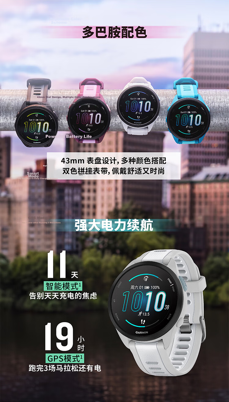 GARMIN Forerunner 165 Music Edition Sunset Purple Running Outdoor Sports Smartwatch Birthday Gift 5