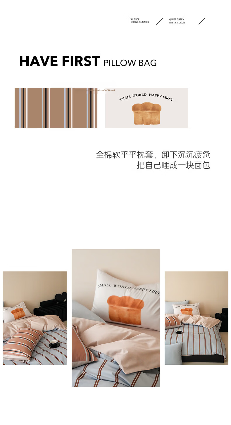 Dohia Home Textiles Pure Cotton 3-Piece Set Cotton Bed Sheet Duvet Cover Single Student Dormitory Bedding Set 1.2m Bed 152*218cm 11