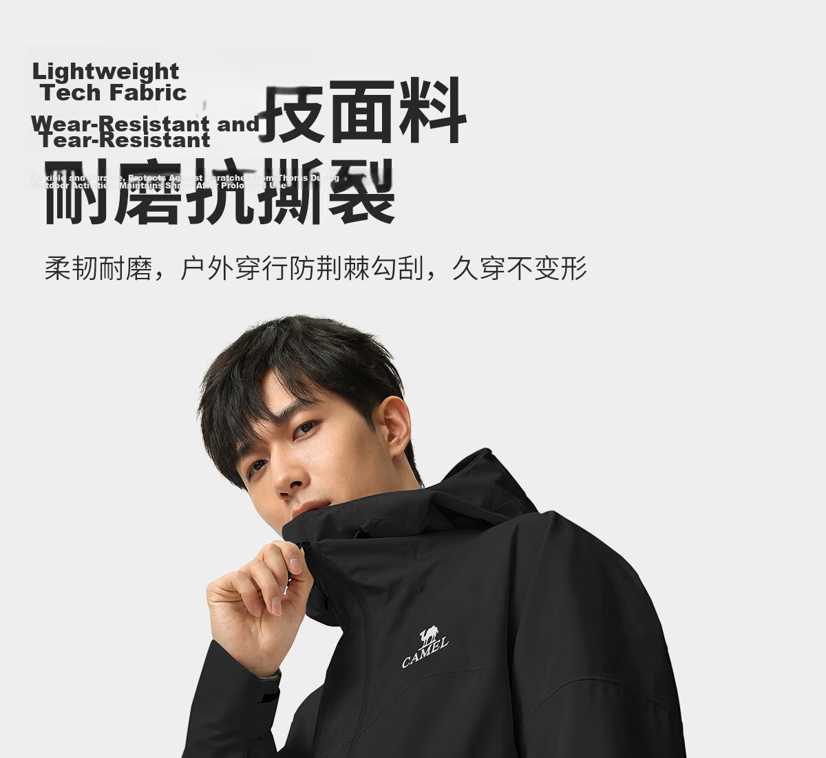 CAMEL [Wang Junkai's Choice], Outdoor Rain God Windbreaker Jacket for Men And Women, Hard Shell, Heavy Rain Level Windproof Waterproof Coat 12