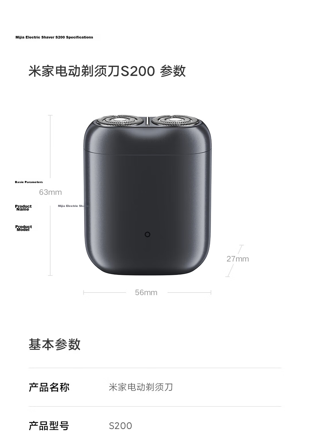 Mijia Electric Shaver S200 Xiaomi Portable Mini Smart Sensor Magnetic Shaving Head Glacier Silver Gift for Boyfriend Teacher's Day 19