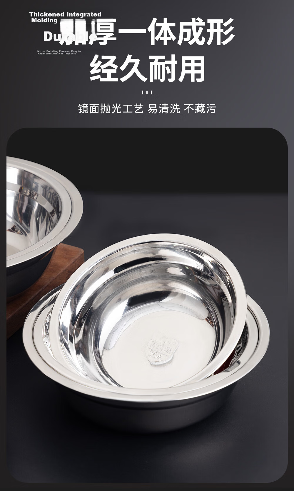 Golden Key 304 Stainless Steel Thickened Shallow Round Tray Commercial Kitchen Prep Bowl 18cm Vegetable Washing Household Food Prep Basin GK-Z18B2 4
