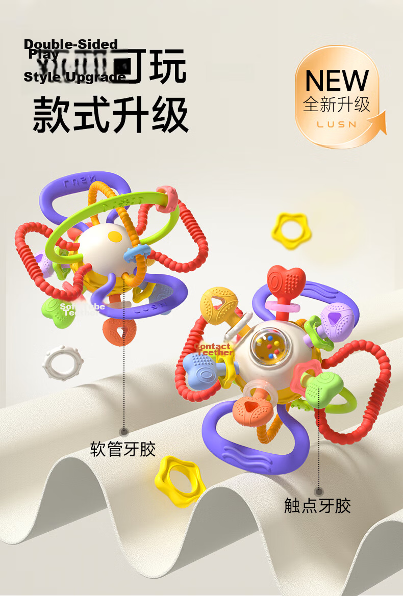 LUSN Manhattan Handheld Teething Ball Baby Teether 0-6 Months Food-Grade Chewable Oral Sensory Grasping Toy 4