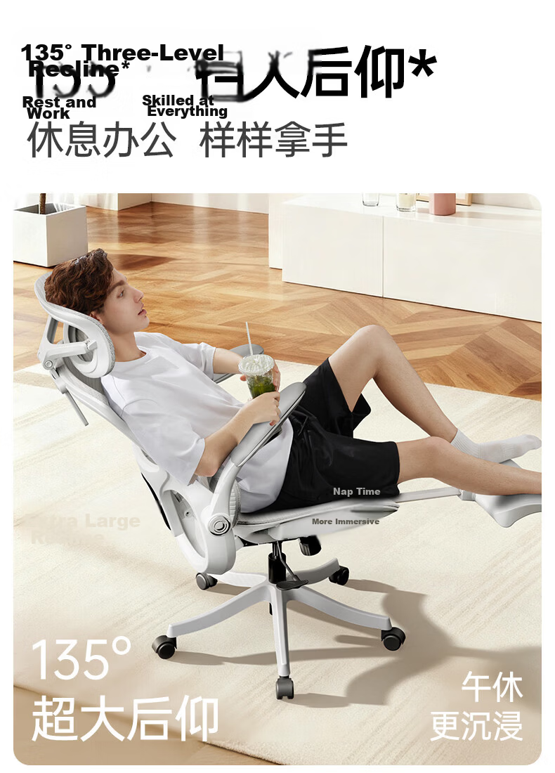 HeiBaiDiao P2 Pro 2nd Gen No.1 Store Co-Branded Ergonomic Computer Office Chair Dorm Seat 11