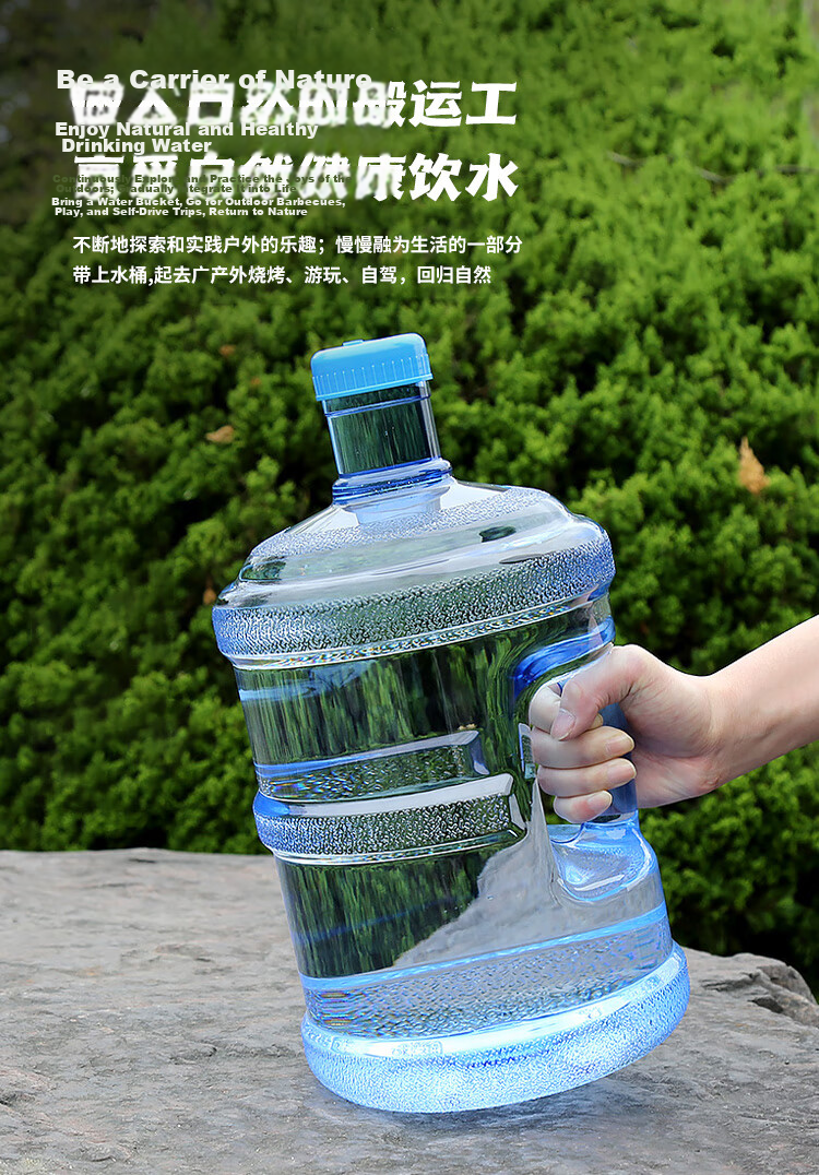 MAXCOOK Pure Water Bucket Mineral Water Bucket 7.5L Plastic Water Dispenser Portable Outdoor Bucket MCX1900 3