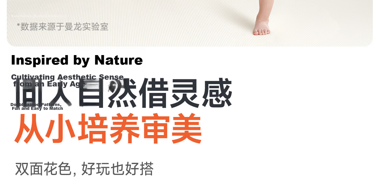 Manlong IXPE Non-Slip Mat, Baby Crawling Pad, Roll-Up Play Mat, Double-Sided Children's Floor Mat, 180*200*2cm 29