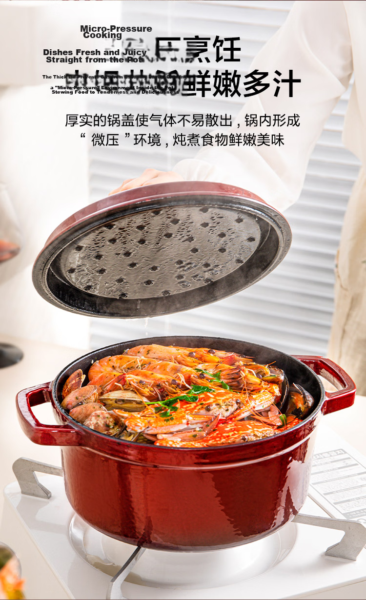 JD Original Enamel Pot, Cast Iron Soup Pot Stew Pot, Micro-Pressure Seafood Pot, Cooking Pot, Soup Pot, Housewarming Gift, 22cm Coral Red 4