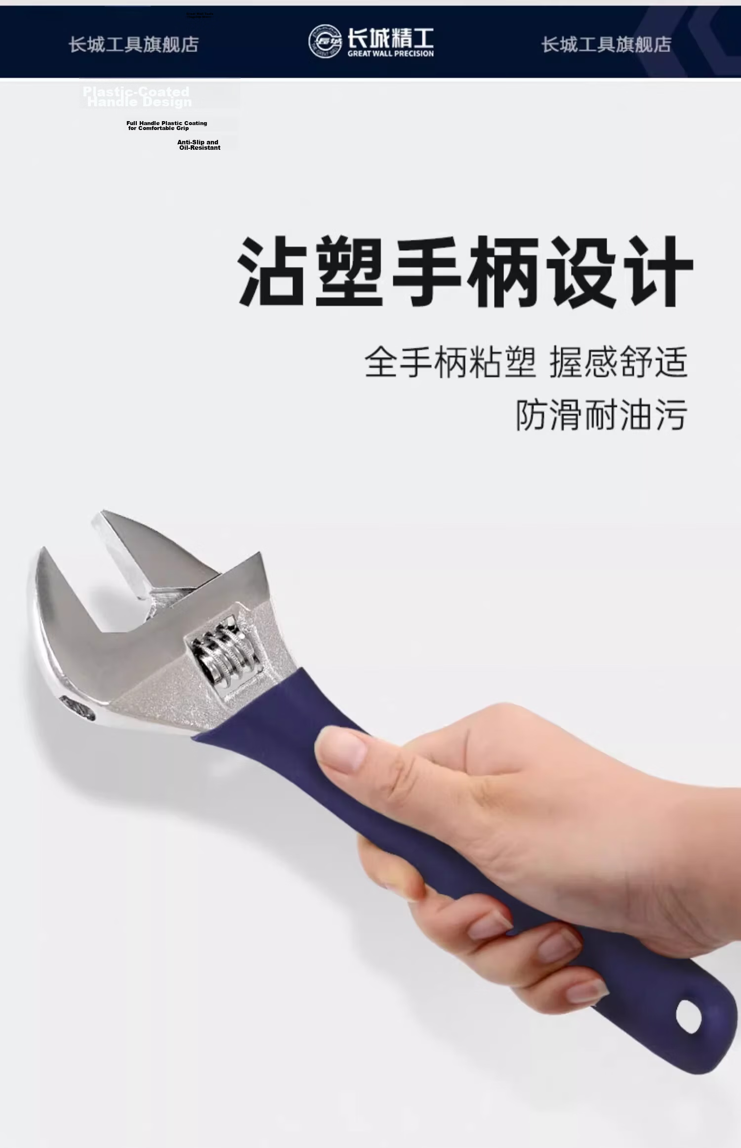 Great Wall Industrial Adjustable Wrench with Scale, Large Opening, 375mm (15 inch) 300635 13