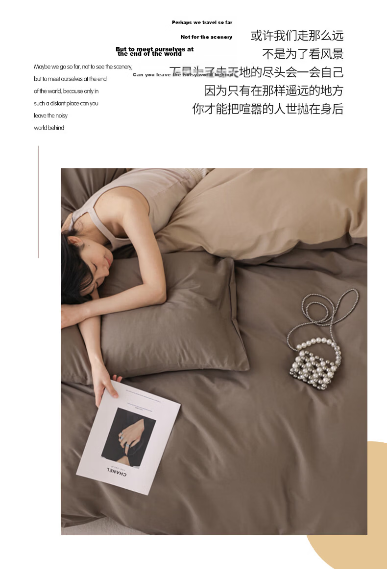 MUJI 100% Cotton Four-Piece Bedding Set, Pure Cotton Fitted Sheet for 1.5m Bed, Duvet Cover 200x230cm 9