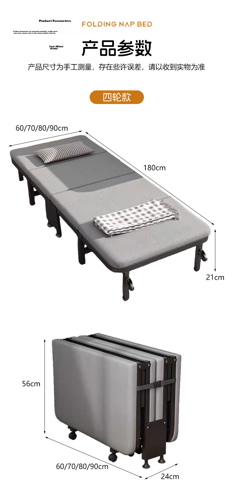 Jingju Folding Single Nap Bed Office Sleep Bed Four-Fold Portable Storage Home Rental Care Bed 11