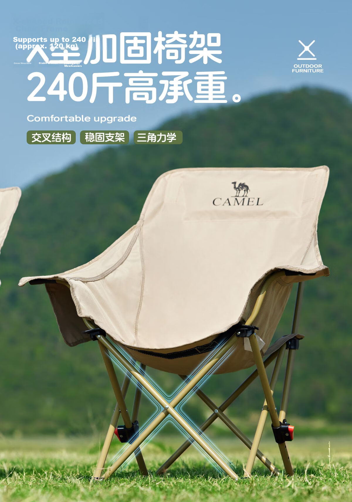 CAMEL Outdoor Folding High-Back Moon Chair Camping Armchair Fishing Portable Sketching Chair 175BJ00027 17
