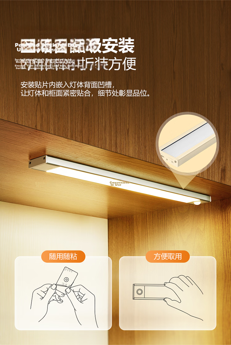 BULL Induction Cat Eye Cabinet Light Magnetic Rechargeable Hill Light Effect Display Cabinet Entrance Atmosphere Night Light Silver 60cm Tri-color 4