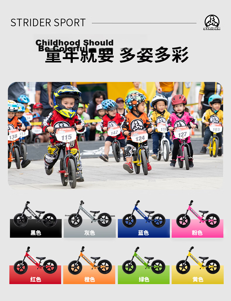 STRIDER Kids Balance Bike 12 Inch for Ages 1-5, Sport Racing Bicycle, Orange 13