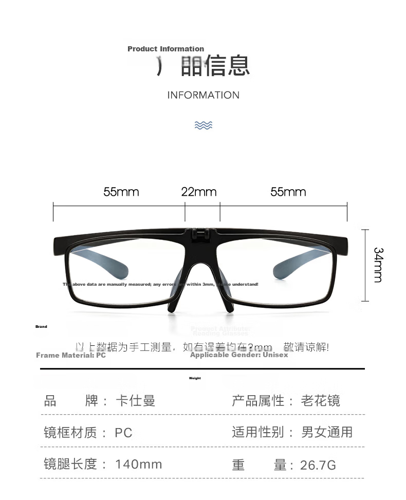 CAXMAN Multifunctional Flip-Top Reading Glasses Sports Bifocal Protective Blue Light Blocking Eyewear for Men and Women 11