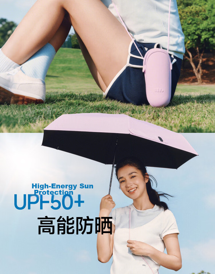Beneunder UV Protection Sun Umbrella, Foldable Black Gel Capsule Umbrella for Rain And Shine, BM525 Almond Color 3
