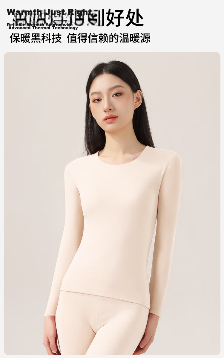 Urban Beauty [Goose Down Tencel] Women's Thermal Underwear Set Thickened Autumn Top and Bottom Base Layer Shirt 9