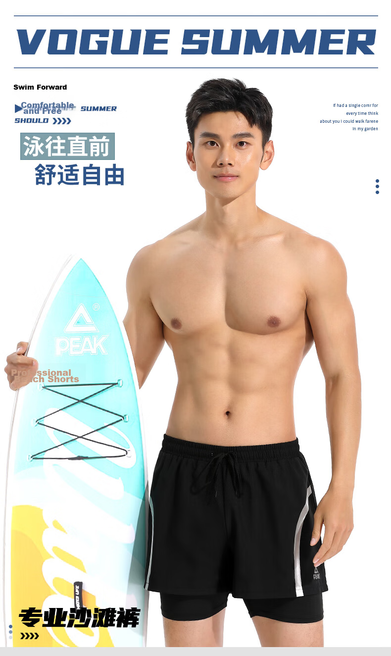 PEAK Swimming Trunks for Men, Anti-Fog Large Frame Swimming Goggles, Swim Cap, Earplugs, Travel Hot Spring Swimwear Set, Swimming Equipment M 1