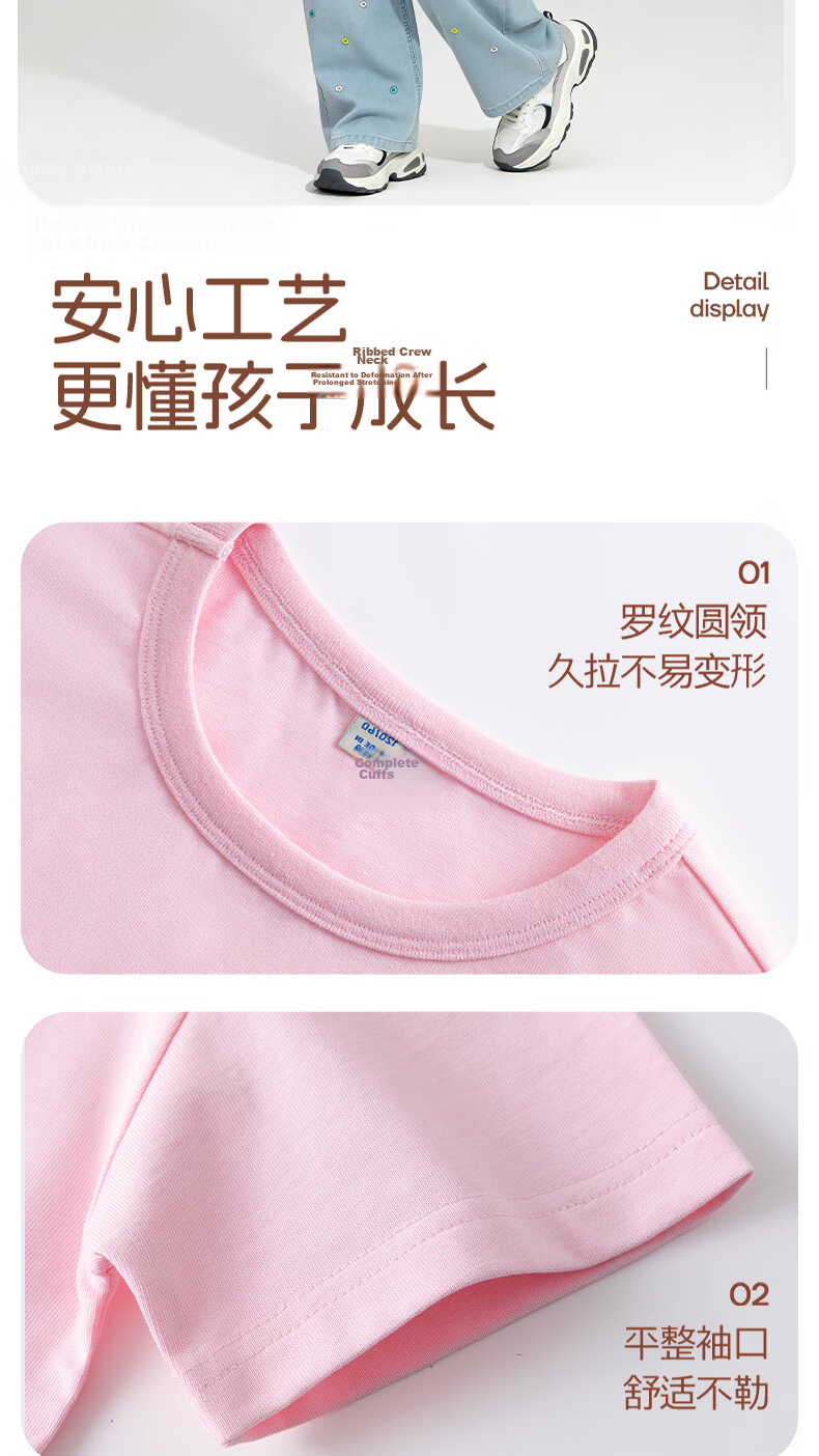 Baleno YBB Series Girls' Summer Set Big Kids Stylish Short Sleeve T-Shirt Two-Piece Children's Cool Tencel Wide-Leg Pants 13