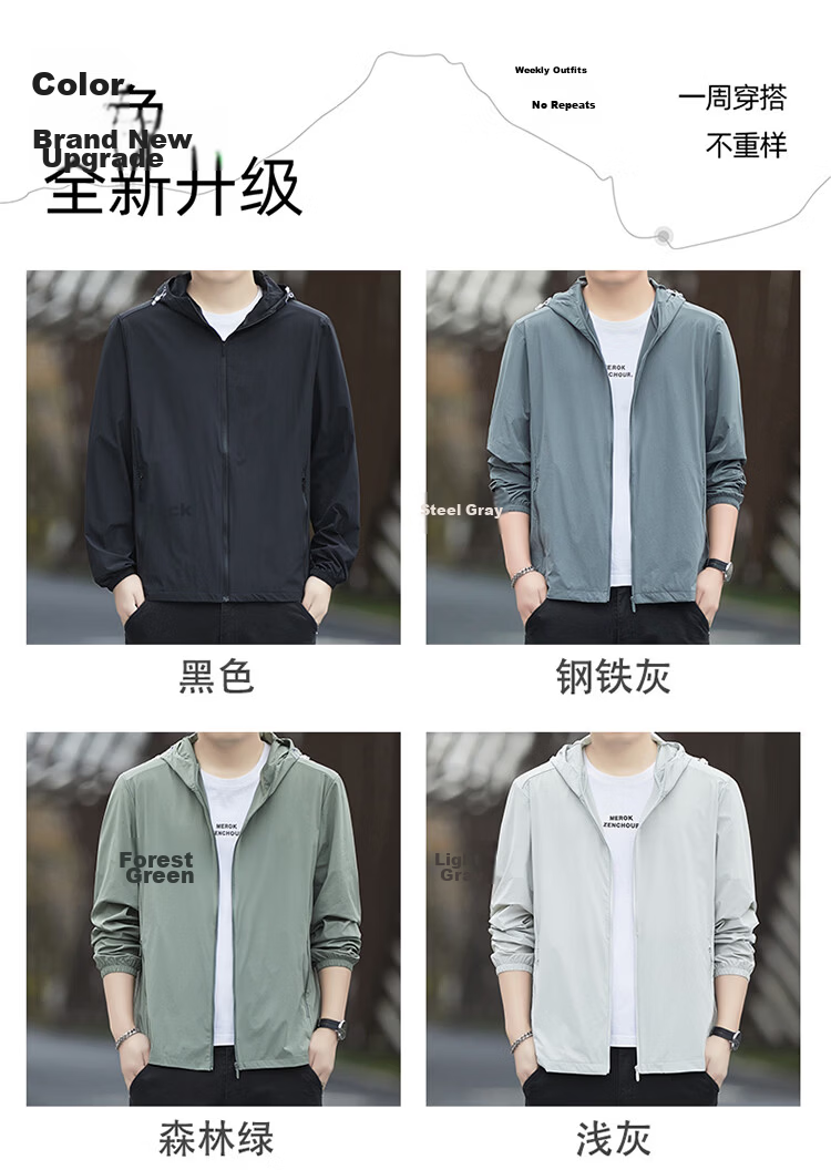 ROMON Men's Summer Ice Silk Quick-Dry Casual Business Breathable Outdoor UV Protection Jacket AG9 Green 5X 7