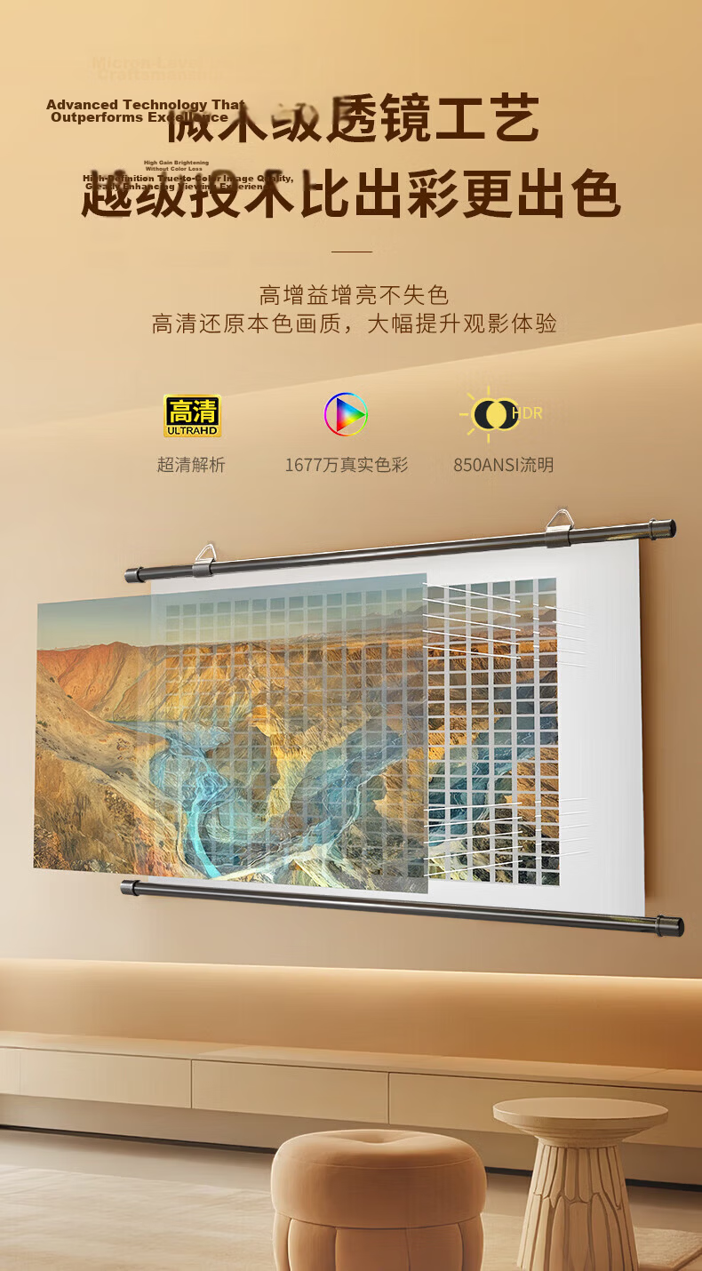 Kuaiduo House 84-inch 16:9 Stand and Wall-Mount Dual-Use Photon 8K Screen Anti-Light No-Drill Portable Home Office Projection Screen Compatible with XGIMI, JmGO, Dangbei Projectors 4