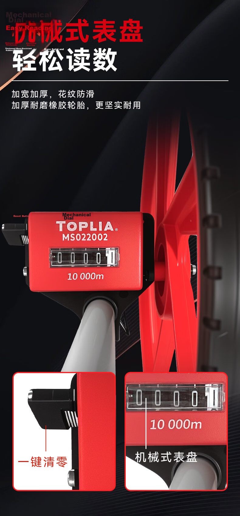TOPLIA Wheeled Distance Measuring Wheel Push-Type Mechanical Measuring Wheel Retractable Handle Outdoor Rolling Wheel MS022002 7