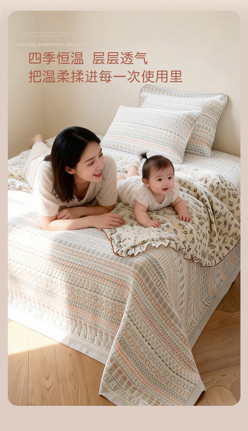 YAZAN Baby Crib Parent-Child Bed Gauze Soft Mat Pure Cotton Bed Sheet Maternity A-Class Four Seasons Classic Running Rabbit 90*70CM 9
