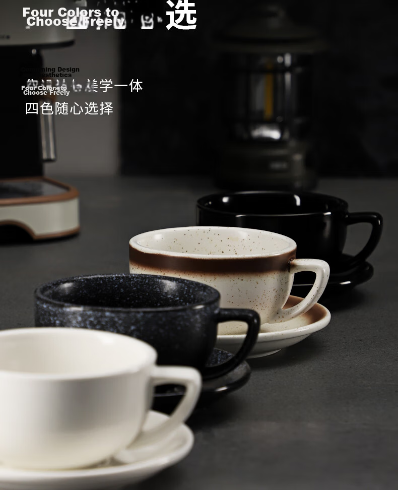 Bincoo Zetian Ceramic Coffee Latte Art Embossed Mug Tasting Cup 11