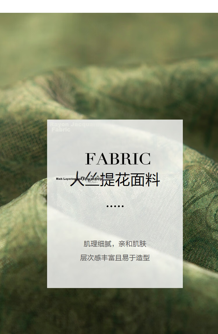 Demana "Smoke Envelops Cold Water" Spring National Style New Chinese Silk Jacquard Slim Fit Short Sleeve Dress for Women High-End Feel 3