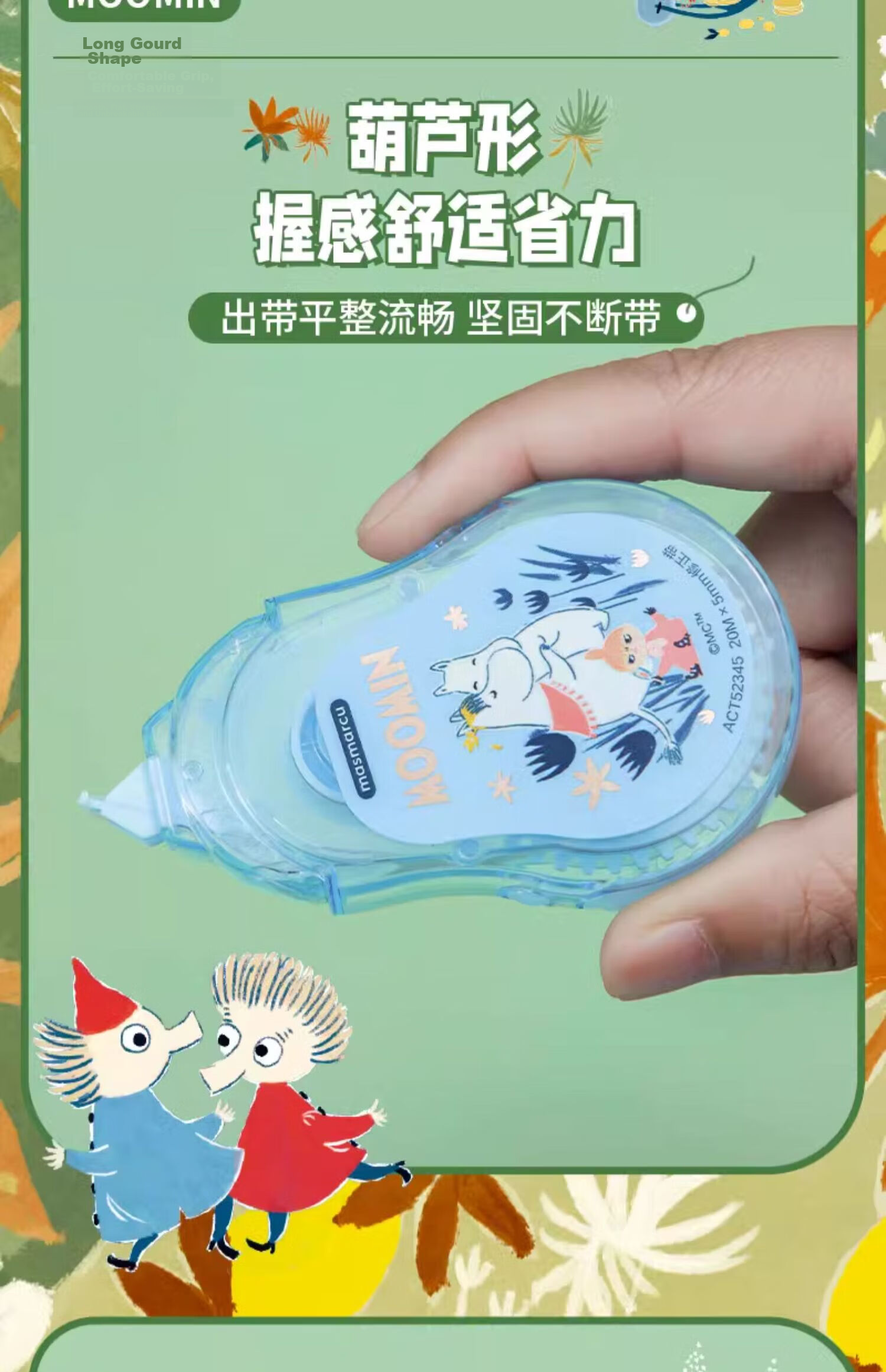M&G Moomin Stationery Set Notebook Gift Box 6-Piece Set Graduation Gift Birthday Gift Exam Essentials DZ0002BC-ZZC 13