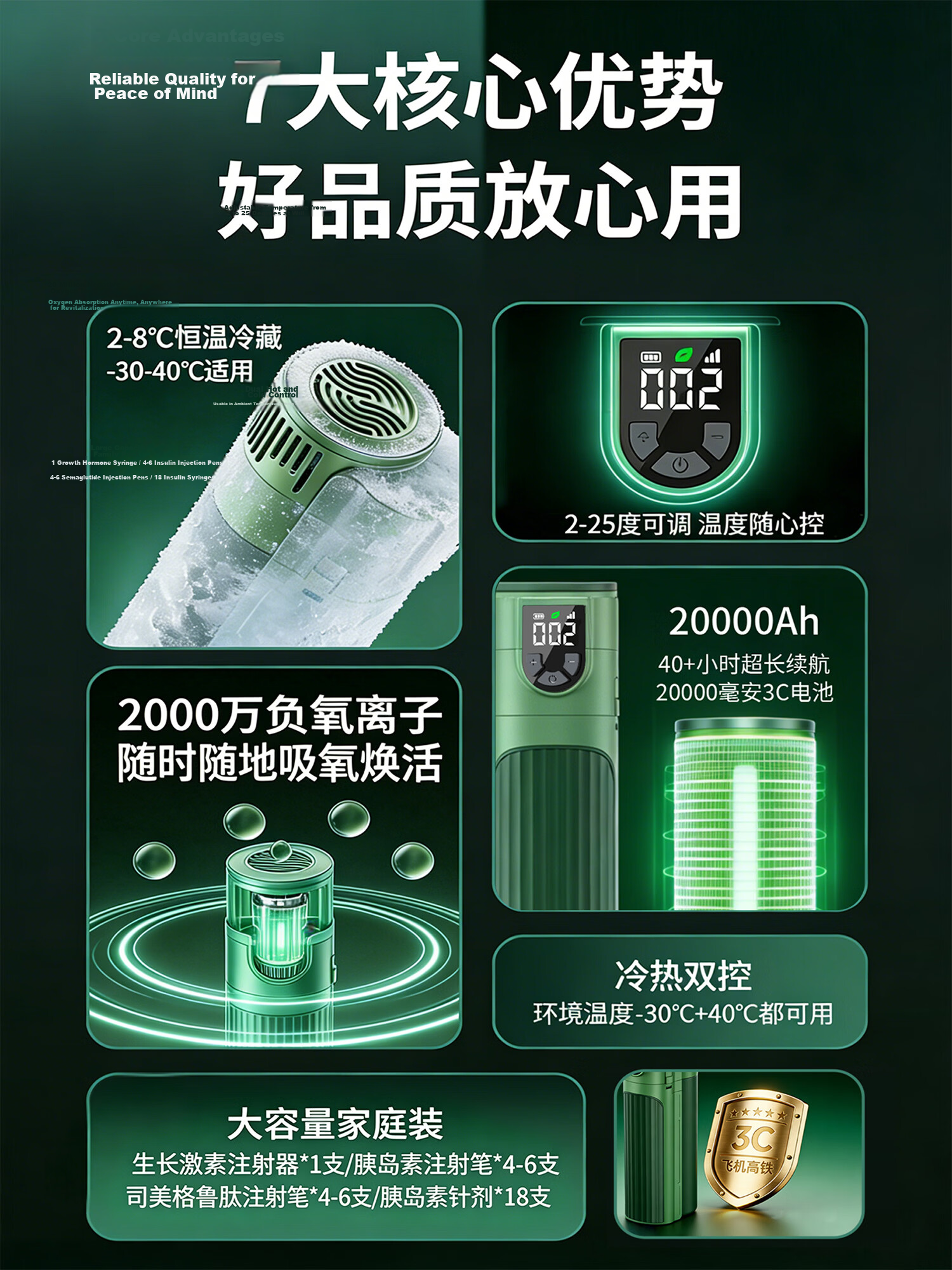 Secret Box Insulin Refrigeration Portable Charging Mini Car Refrigerator Cooling Insulated Cup for Travel 4