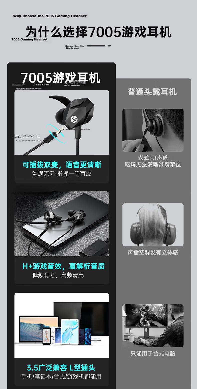 HP Dual-Engine In-Ear HiFi Music Gaming Wired Earphones Type-C Computer Esports Earbuds Headset Compatible with Huawei Oppo Xiaomi Apple Black Ear 20 3