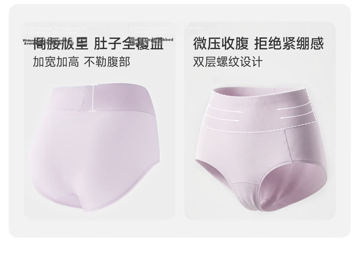 JOYNCLEON Postpartum High-Waist Cotton C-Section Maternity Underwear Extended Crotch Tummy Control Vertical Seam L Jnk196770 15