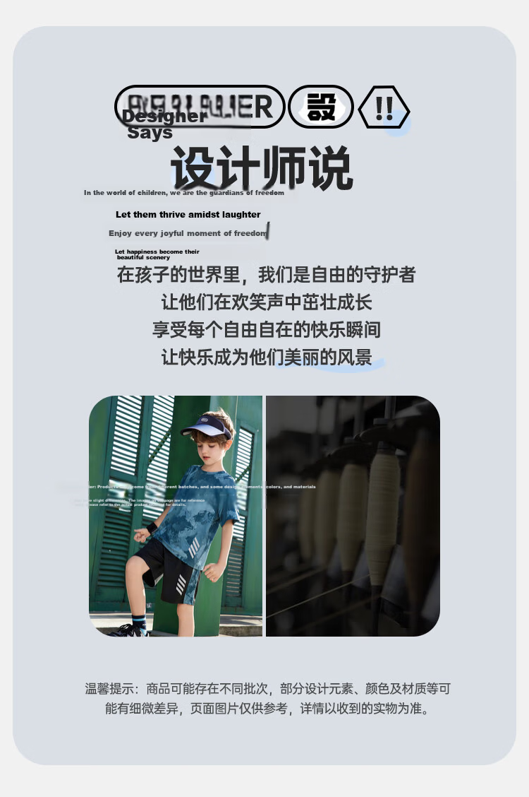 ASK JUNIOR Children's Clothing Set, Boys' Summer Thin Breathable Short-Sleeve T-Shirt And Shorts, Sports Running Two-Piece Set, Tennis Outfit 3