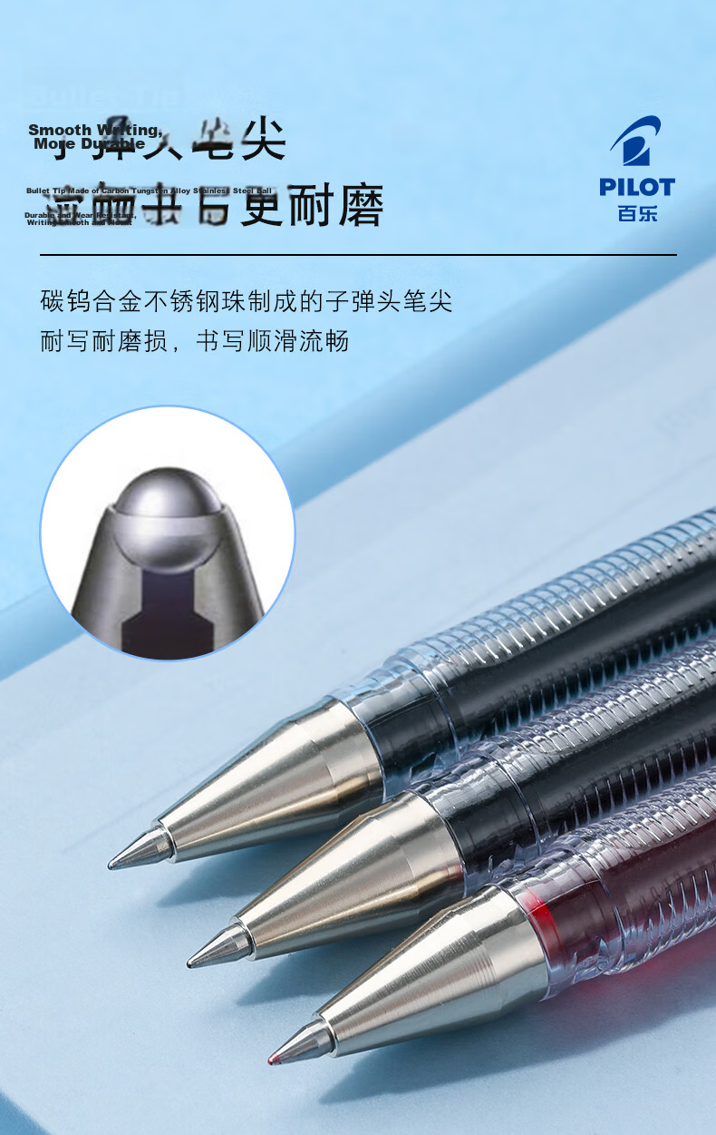 PILOT Bullet Tip G1 Gel Pen, Signature Pen, Rollerball Pen, Exam Pen, Office Supplies, Test-Specific Pen, Quick-Drying Pen, Smooth Writing, High Aesthetic Value BL-G1 0.5mm Black 12 Pcs 2