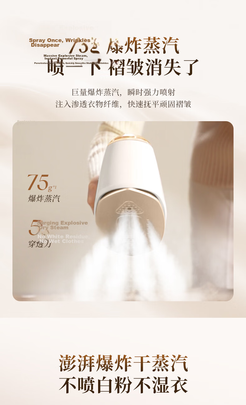 SUPOR Titanium Enhanced Fabric Care Handheld Garment Steamer 75g/min High Steam 130ml Water Tank Portable Home Iron 925APro 10