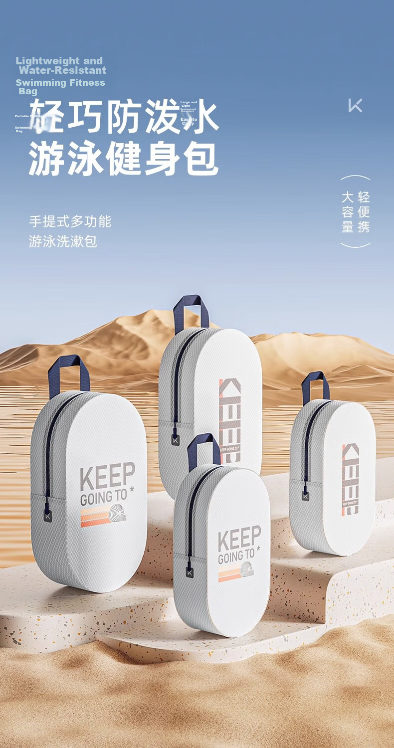 Keep Waterproof Swimming Bag Unisex Fitness Toiletry Portable Large Capacity Handheld Beach Swim Gear Bag 1