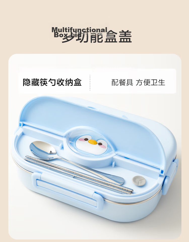 JD Jingzao Primary School Lunch Box 316L Stainless Steel Children's Microwaveable Lunch Container 1.5L Blue with Insulated Bag 13