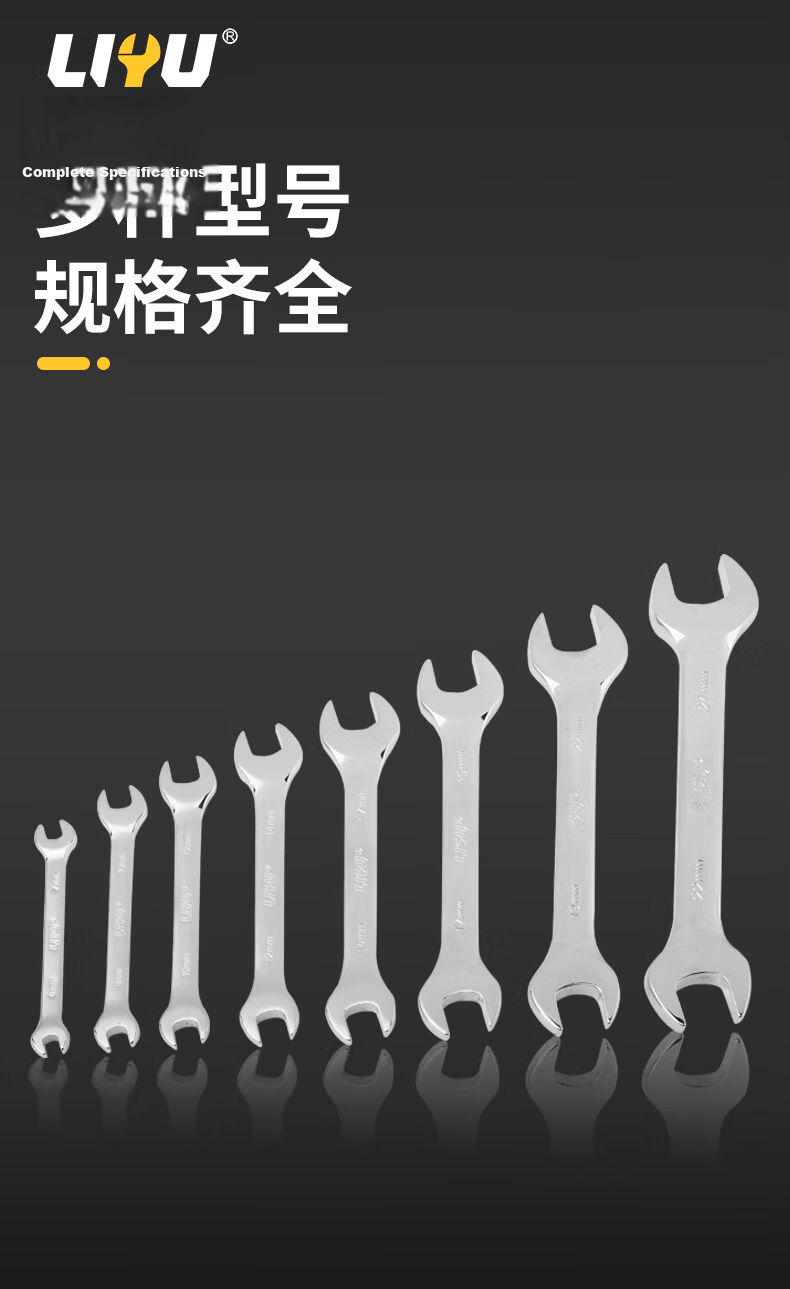 Liyu Double-Ended Open-End Wrench Mirror Polished Dual-Use Industrial Grade Quick Wrench Auto Repair Tool 10*12mm 9