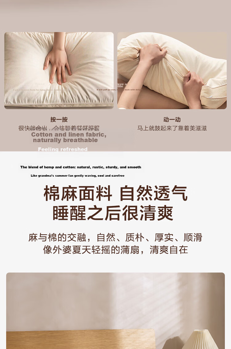 JD Original Sunshine Citrus Buckwheat Pillow, Natural Herbal Fragrance Breathable Adjustable Height Herbal Pillow Core Single Pack 9