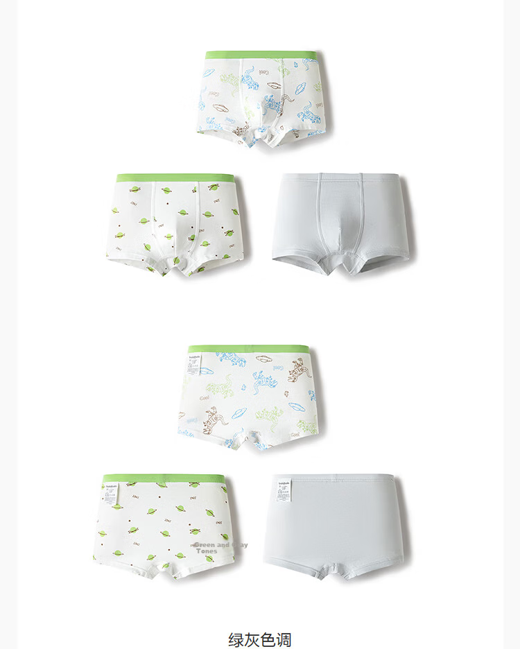 Balabala Kids Boys and Girls Antibacterial Soft Thin Boxer Briefs Underwear 3-Pack 19