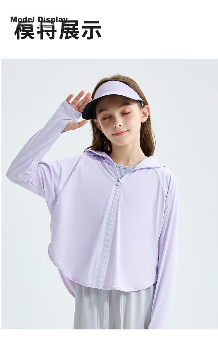 BOBDOG Girls' Lightweight Summer Sun Protection Jacket 2026 New Children's Coat Sunshade Blue Size 110 15