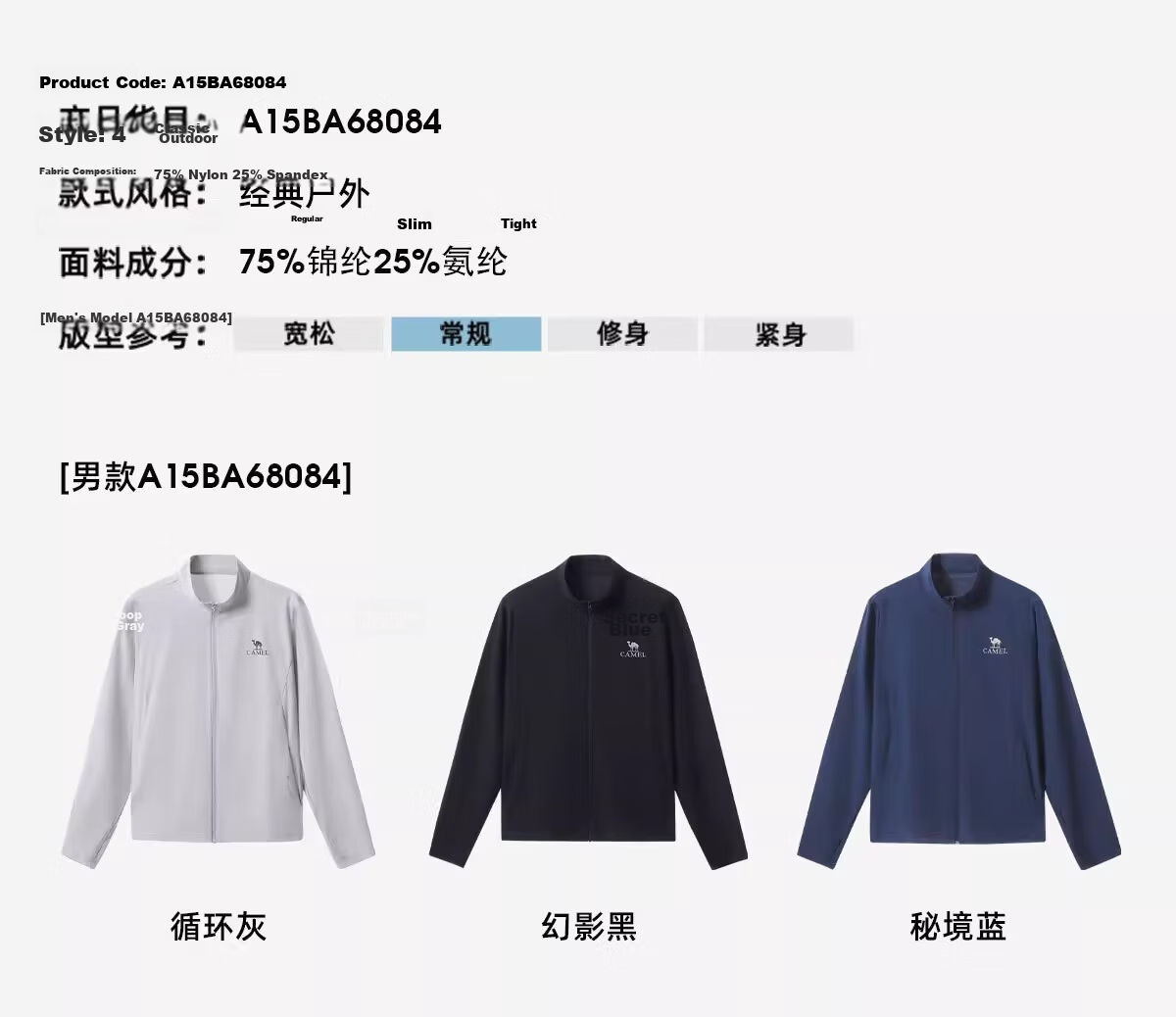 CAMEL Outdoor Stand Collar Original Yarn Sun Protection Jacket Moisture-Wicking Quick-Dry Cooling Breathable Sunproof Coat A25BZ01085 16