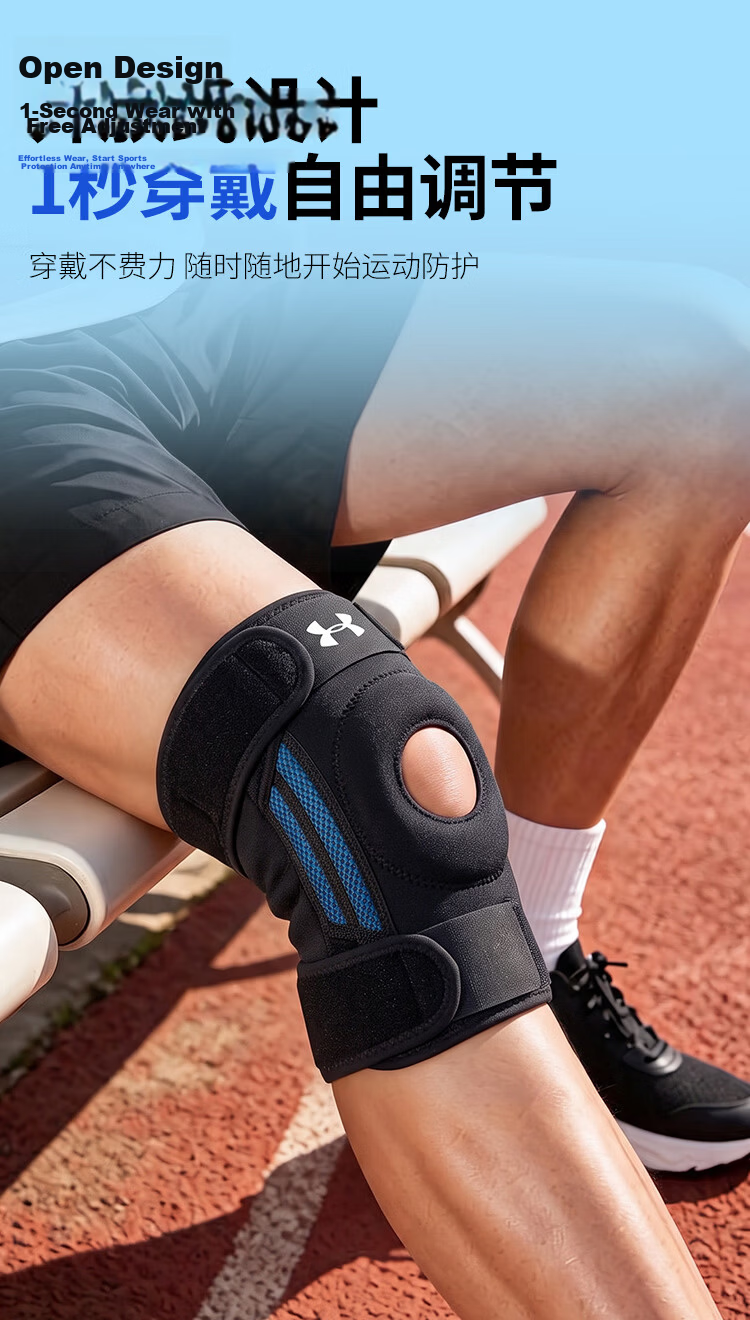 Under Armour Knee Brace Sports Summer Joint Meniscus Support for Men and Women Running Hiking Basketball Badminton Knee Pain Synovial Protector 9