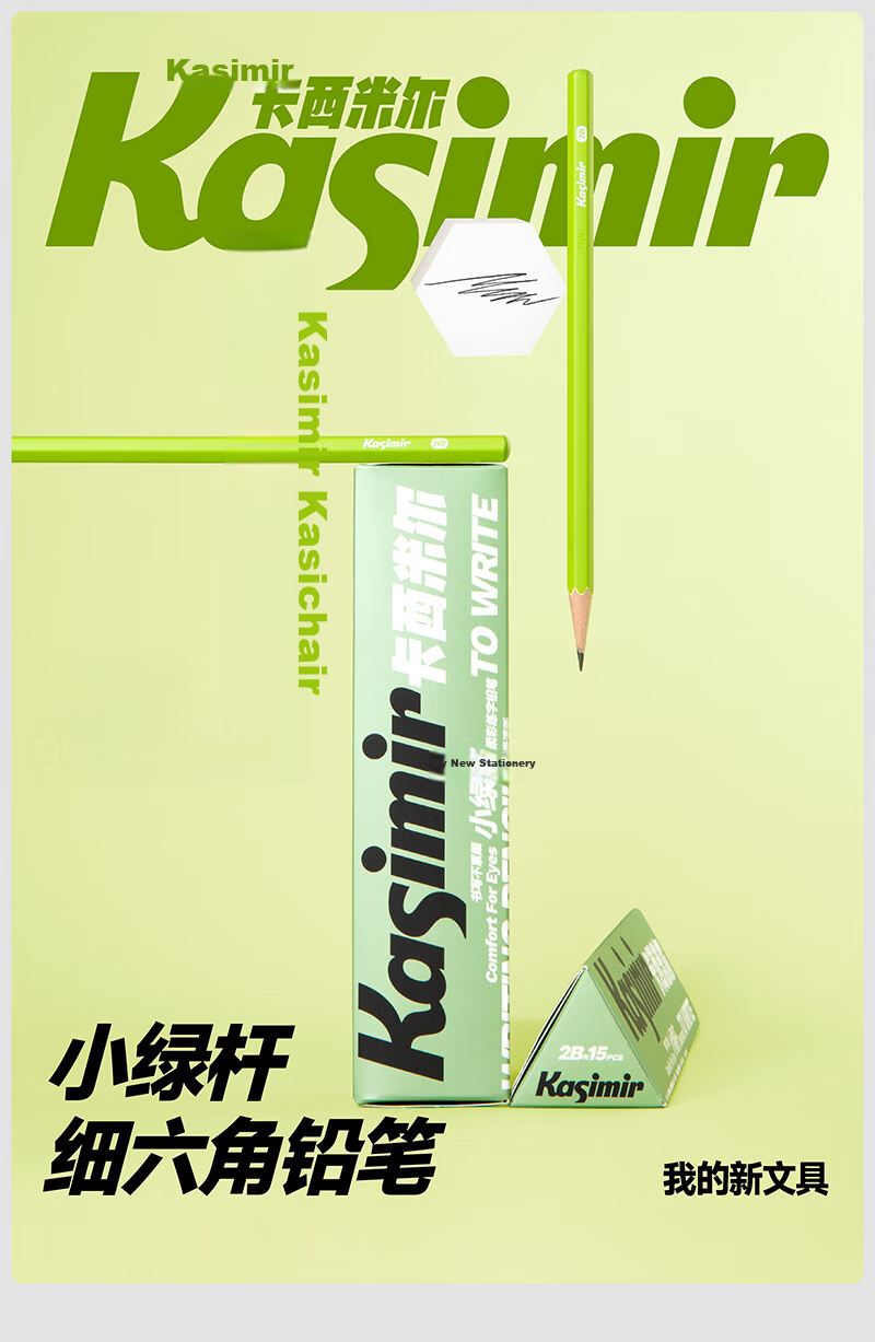 Kasimir Pencil Small Green Barrel HB 2B Writing Pen for Primary School Students Grade 1 Exam Special Card Marking Pen HB 15-Pack Easy Grip Hexagonal Barrel Essential Exam Tool Back-to-School Gift 1